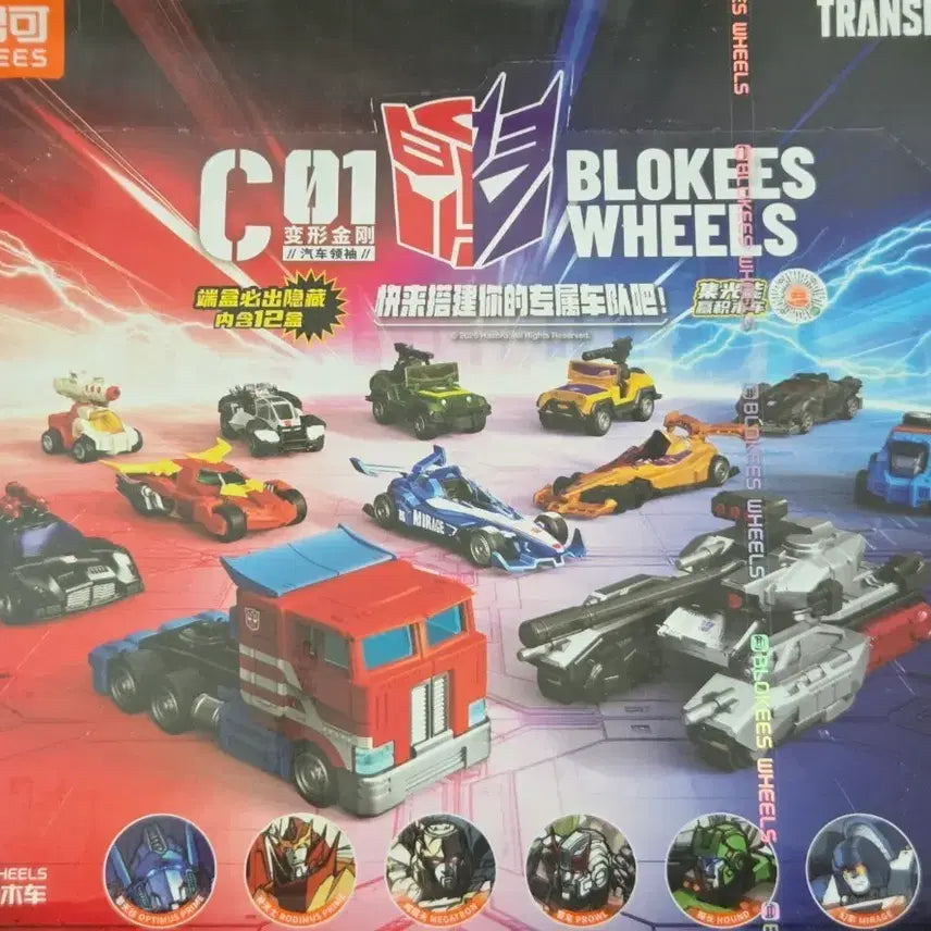 [BUNJANG] Blocki Transformers Wheels 01 Set / 블로키 트랜스포머 휠즈 01 세트