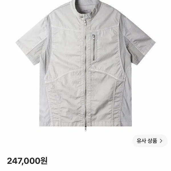 [BUNJANG] Ignota Core:15 Explorer Zip Shirt Stone Grey / 이그노타 코어:15 익스플로러 집 셔츠 스톤 그레이
