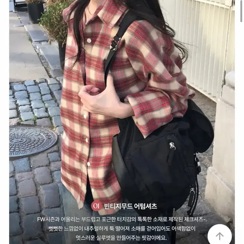 [BUNJANG] Strawberry Check Shirt / 딸기 체크남방 판매