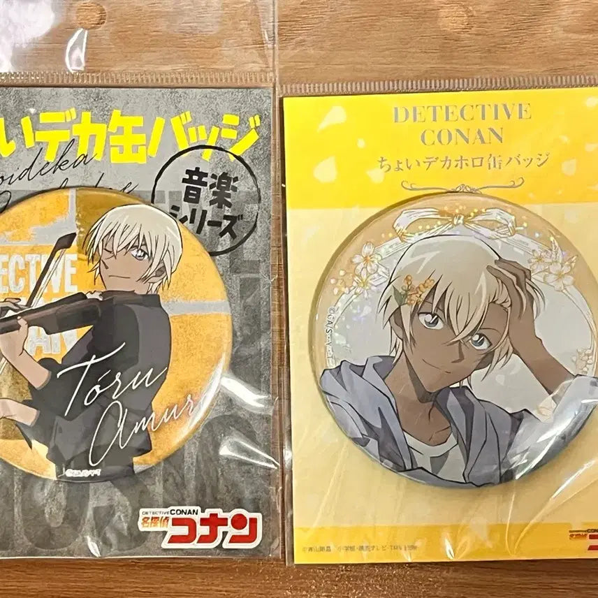 [BUNJANG] Detective Conan Amuro Toru Badge Bundle Set / 명탐정 코난 아무로 뱃지 일괄 판매