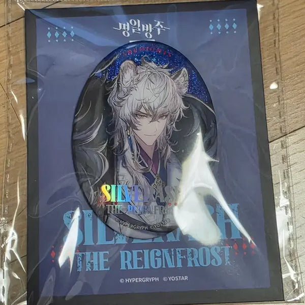 [BUNJANG] Arknights SilverAsh The Rainfrost Variant Unsealed Can Badge / 명일방주 실버애쉬 더 레인프로스트 이격은재 캔뱃지 미개봉