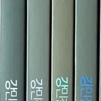 [BUNJANG] Kang Min Chul EBS Analysis Reading Book Set Volumes 1-4 / [새 상품] 강E분 2027 독서 1~4권