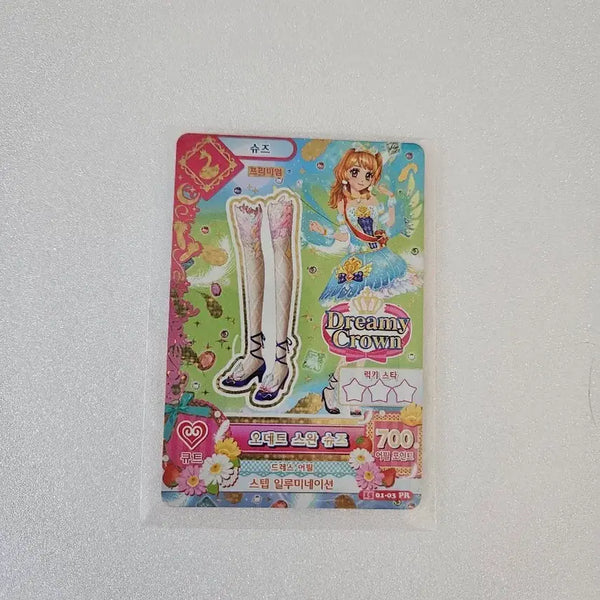 [BUNJANG] Aikatsu Odette Swan Shoes / 아이엠스타 아이카츠 오데트 스완 슈즈