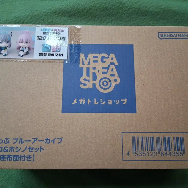 [BUNJANG] Siroco & Hoshino Look Up Figure (Sealed) / 시로코&호시노 룩업피규어