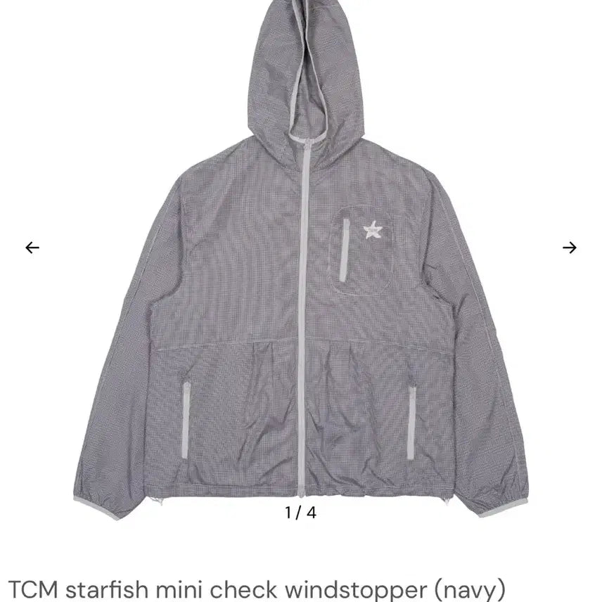 [BUNJANG] The Coldest Moment Windbreaker Navy / (새상품) 더콜디스트모먼트 바람막이 navy