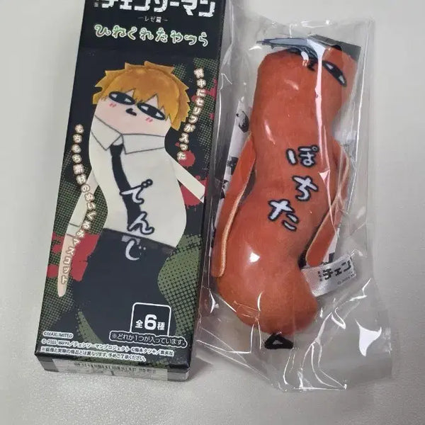 [BUNJANG] Chainsaw Man Pochita Twisted Bois Figure / 체인소맨 뒤틀린녀석들 포치타