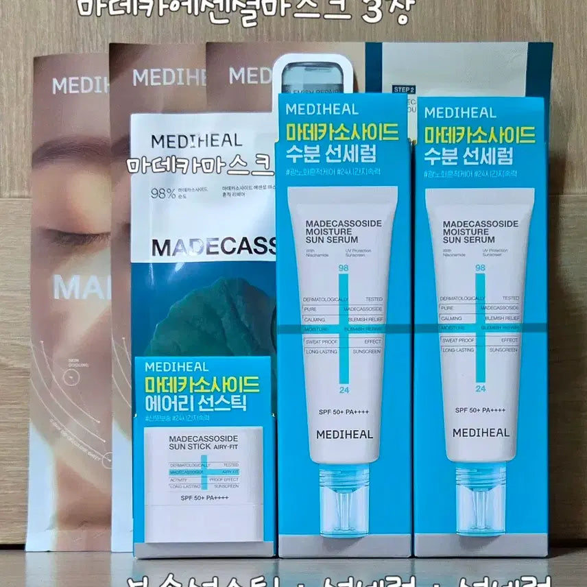 [BUNJANG] Mediheal Madecassoside Sun Serum + Airy Matte Sun Stick Set / 메디힐 마데카소사이드 선세럼 2개 + 보송선스틱 세트