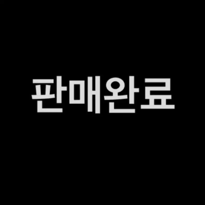 [BUNJANG] Engine 11 Crit.D Custom Build Bicycle / 엔진11 크릿디 완차 개급처 어그로X