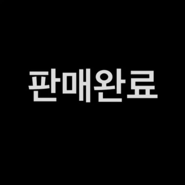 [BUNJANG] Engine 11 Crit.D Custom Build Bicycle / 엔진11 크릿디 완차 개급처 어그로X