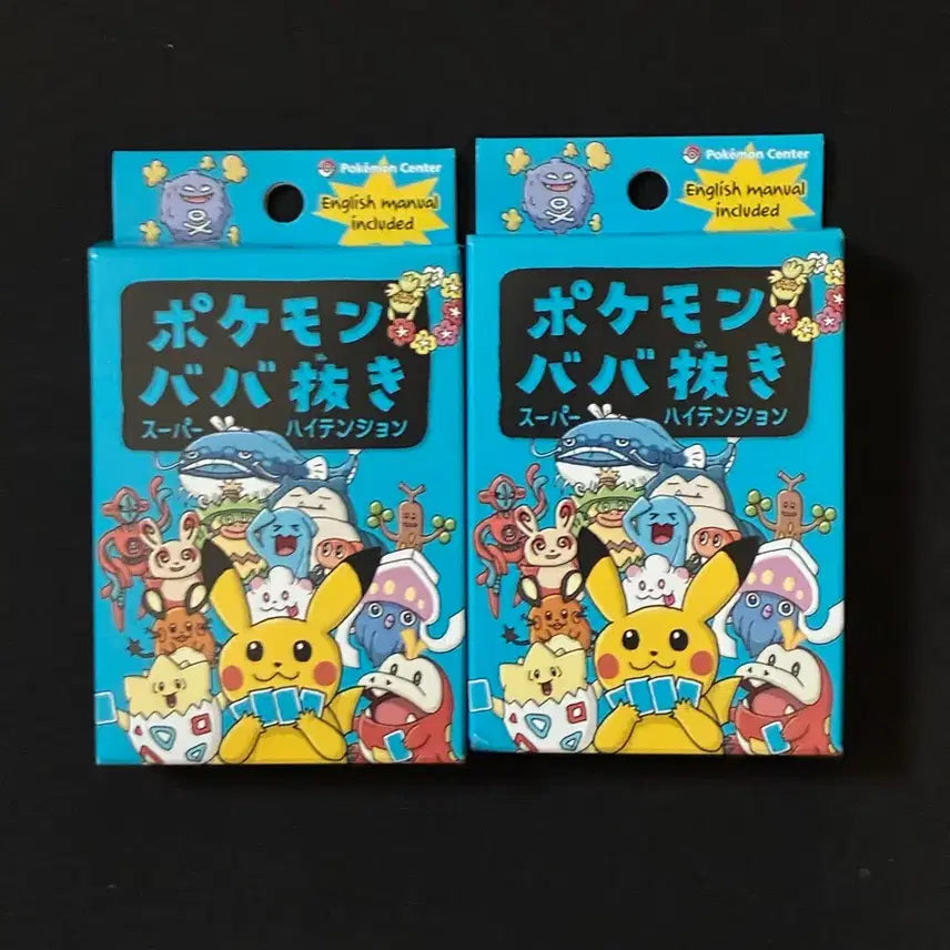 [BUNJANG] Babahuki Set / 바바누키 블루 2개 일괄
