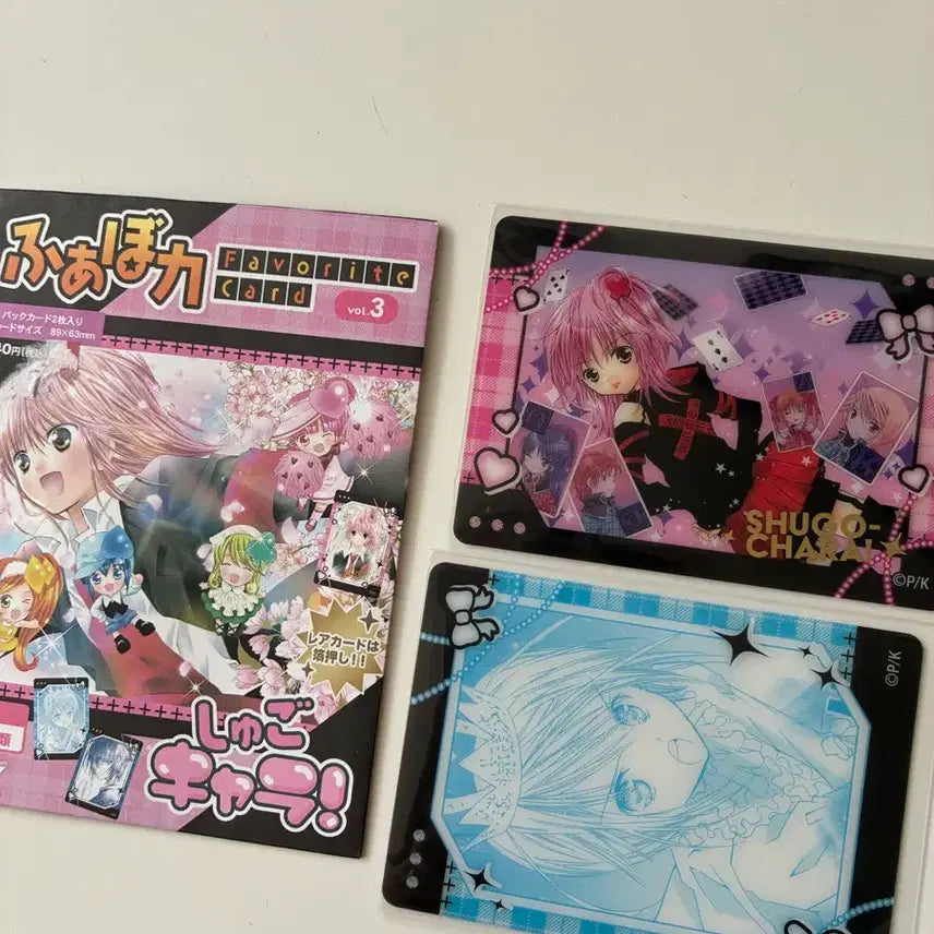 [BUNJANG] Shugo Chara! Favorite Card Bundle - Amu & Rima / 캐릭캐릭체인지 캐캐체 페이보릿 아무 루이 카드 일괄