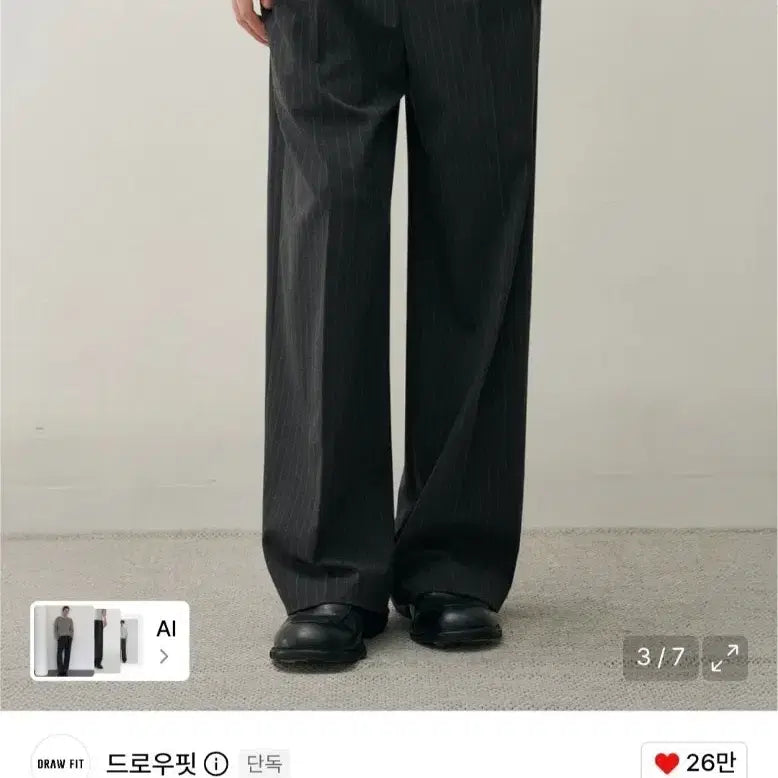 [BUNJANG] Drawfit Two-Tuck Wide Pin Stripe Slacks XL Charcoal / 드로우핏  투 턱 와이드 핀 스트라이프 슬랙스 XL 차콜