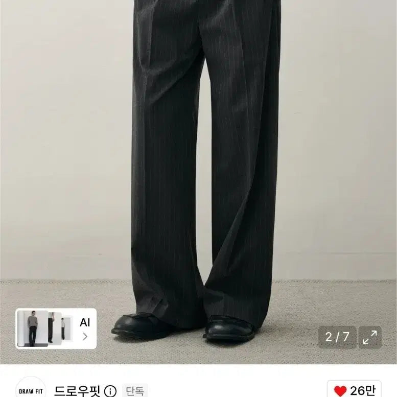 [BUNJANG] Drawfit Two-Tuck Wide Pin Stripe Slacks XL Charcoal / 새상품 드로우핏  투 턱 와이드 핀 스트라이프 슬랙스 XL 차콜