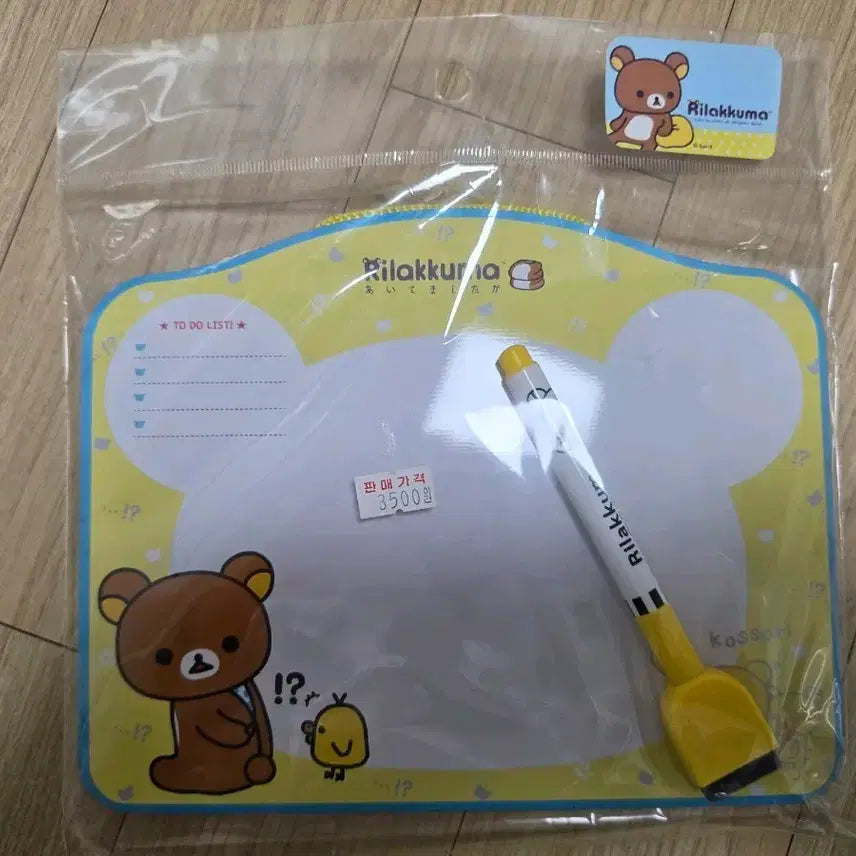 [BUNJANG] Classic Rilakkuma Whiteboard (Small, Sealed) / 고전 리락쿠마 화이트보드 s사이즈 미개봉