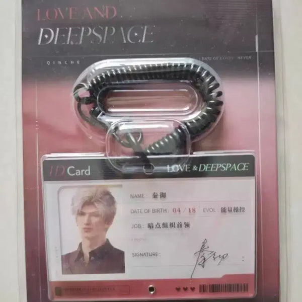 [BUNJANG] Love & Deepspace ID Card Jinwoon / [급전할인] 러브앤딥스페이스 ID카드 진운