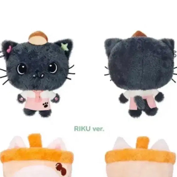 [BUNJANG] Patissier Kuri Plush / 파티시에 쿠리