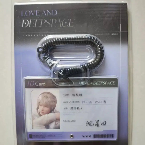 [BUNJANG] Love & Deepspace Sim Seonghun ID Card / [급전할인] 러브앤딥스페이스 ID카드 심성훈