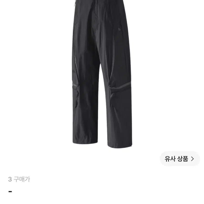 [BUNJANG] Sansan Gear 24SS Surround Pants Charcoal / 산산기어 서라운드 팬츠 차콜 24SS