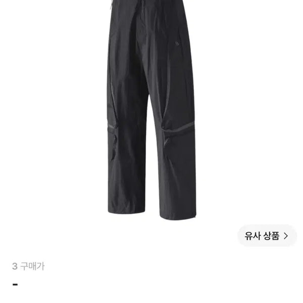 [BUNJANG] Sansan Gear 24SS Surround Pants Charcoal / 산산기어 서라운드 팬츠 차콜 24SS