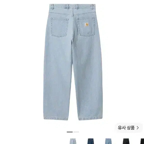 [BUNJANG] Carhartt WIP Brandon Pants Blue Heavy Stone Bleached / [새상품]칼하트 WIP 브랜든 팬츠 블루 헤비 스톤 블리치드 L