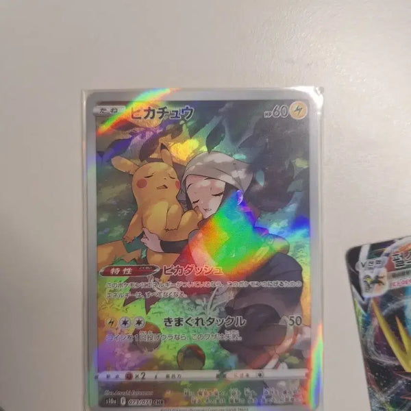[BUNJANG] Pokemon Card Bundle (No Guarantees, Scratch-Free) / (포켓몬카드) 꽝 없고요 흠집도 없습니다