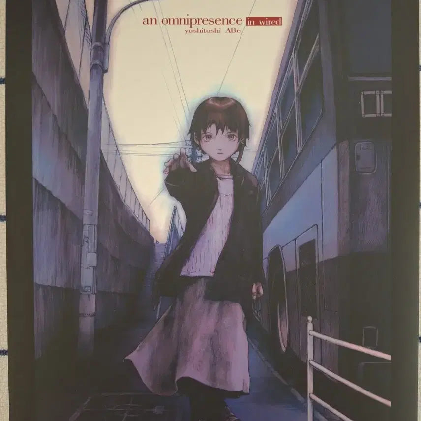 [BUNJANG] Serial Experiments Lain Artbook / 시리얼 익스피리먼츠 레인 <an omnipresence in wired>