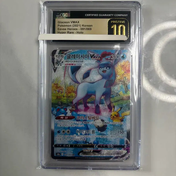 [BUNJANG] Pokemon Card Glaceon VMAX HR CGC Pristine 10 / 포켓몬 카드 글레이시아 VMAX HR CGC 프리스틴 10