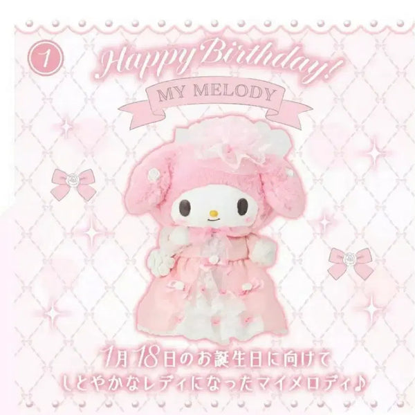 [BUNJANG] Sanrio Lady My Melody Nui Doll (Sealed, Full Set) / 미개봉 풀구성) 산리오 레이디 마이멜로디 누이 인형