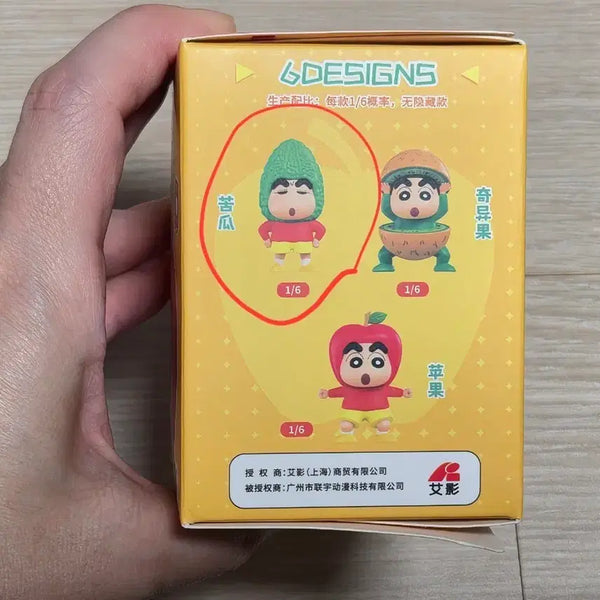 [BUNJANG] Crayon Shin-chan Fruit & Vegetable Figure (Sealed) / 짱구 과일 피규어