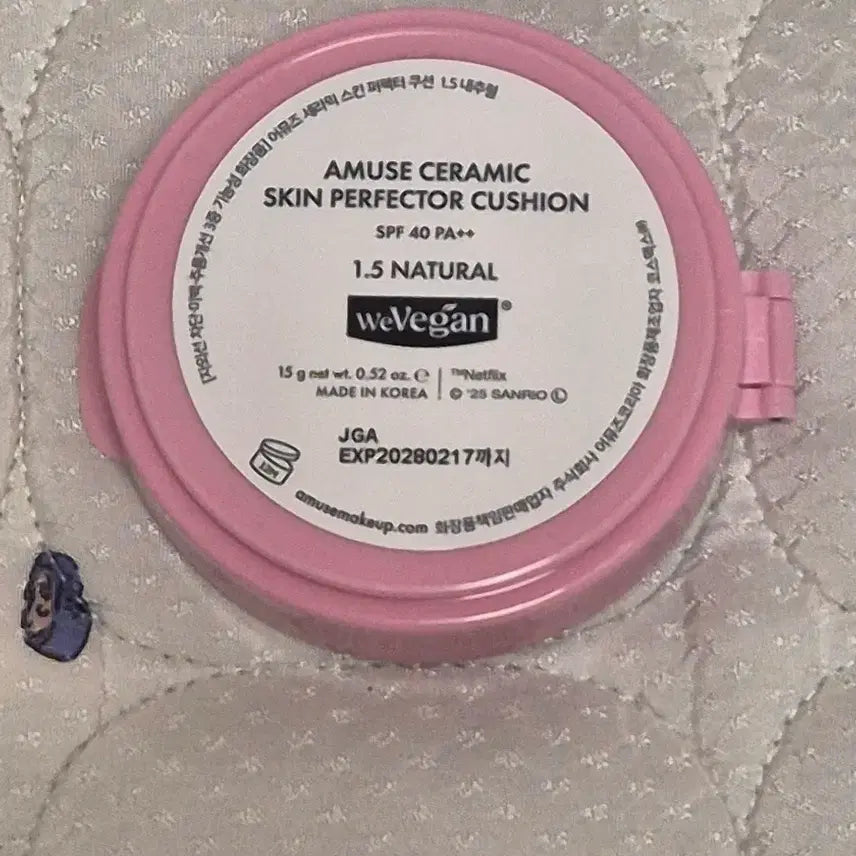 [BUNJANG] Amuse Ceramic Skin Perfector Cushion Refill (1.5 Natural) / 어뮤즈 세라믹 스킨 퍼펙터 쿠션 1.5 내추럴 리필 파운데이션 파데 팩트