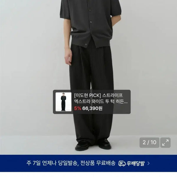 [BUNJANG] Musinsa Washable Supima Cotton Round Neck Short Sleeve Cardigan XL [Medium Gray] / 무탠다드 워셔블 수피마 코튼 라운드 넥 반소매 가디건 XL [미디엄 그레이]