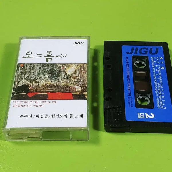 [BUNJANG] Oneureum Vol. 1 Cassette Tape / 오느름 Vol. 1