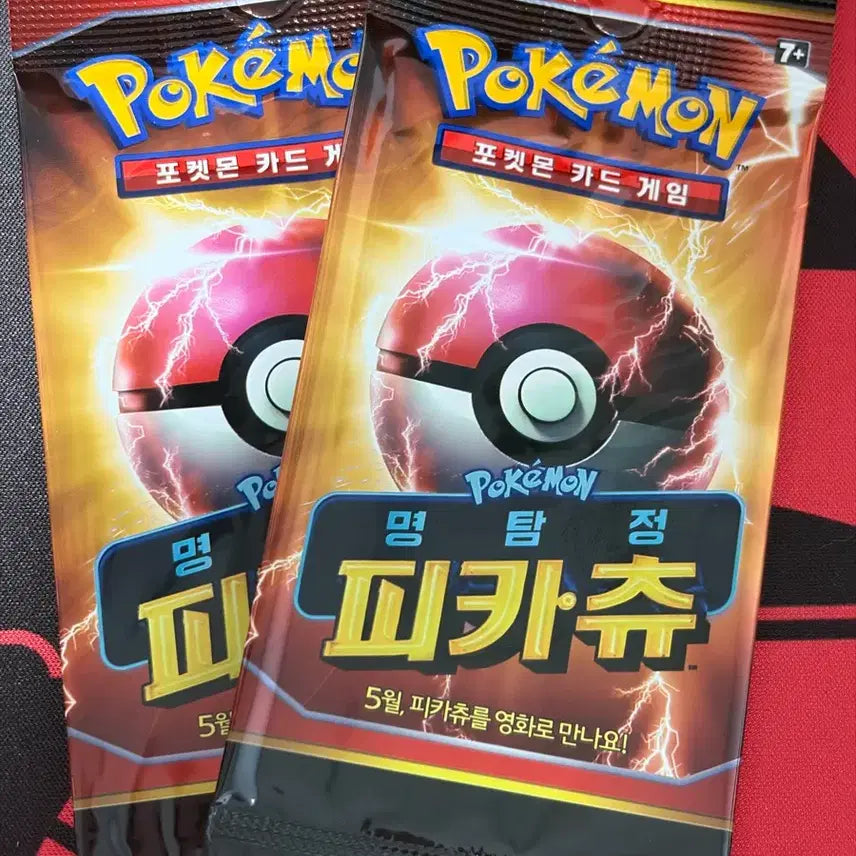 [BUNJANG] Pokemon Detective Pikachu Movie Promo Pack Sword & Shield / 포켓몬카드 명탐정 피카츄 영화 프로모팩 소드실드