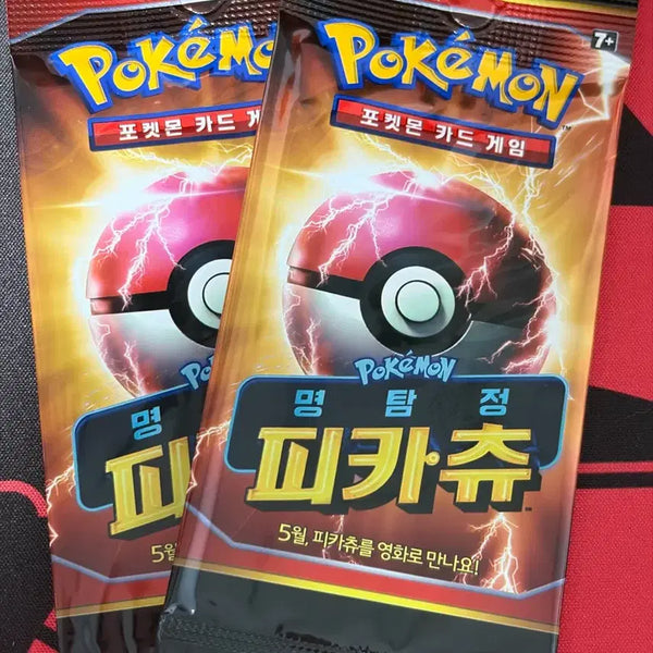 [BUNJANG] Pokemon Detective Pikachu Movie Promo Pack Sword & Shield / 포켓몬카드 명탐정 피카츄 영화 프로모팩 소드실드