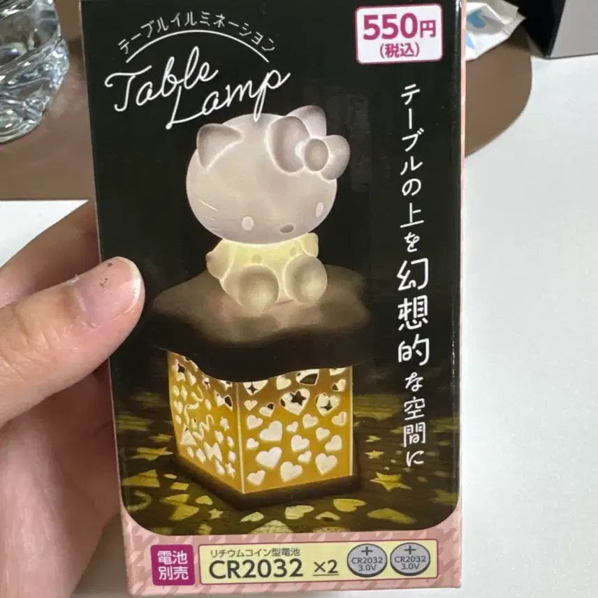 [BUNJANG] Hello Kitty Mood Lamp (Sealed) / 헬로키티 무드등 램프 미개봉 새상품 판매중