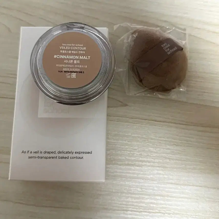 [BUNJANG] Too Cool For School Veiled Contour Cinnamon Malt / 새상품) 투쿨포스쿨 베일드 컨투어 시나몬 몰트