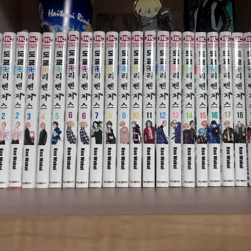 [BUNJANG] Tokyo Revengers Complete Set / 도쿄리벤저스 전권