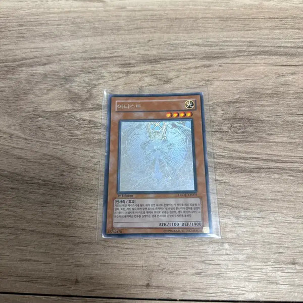 [BUNJANG] Yu-Gi-Oh! 1st Edition Honest Holographic Card / 유희왕1st 어니스트 홀로그램