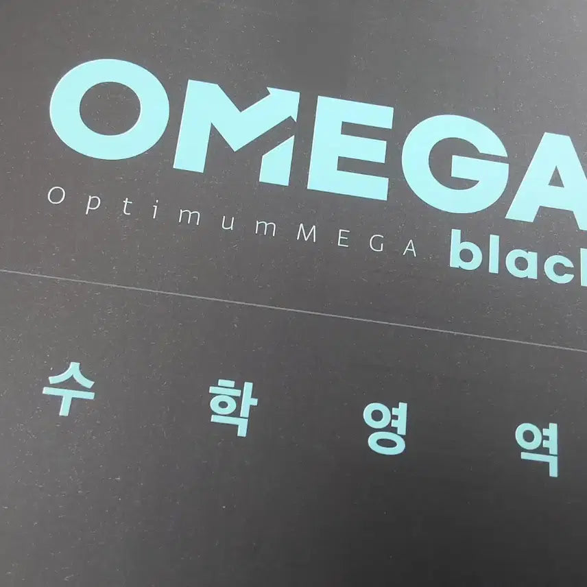 [BUNJANG] Russell Omega Mock Exam Black Mathematics / 오메가 러셀 모의고사 블랙 수학