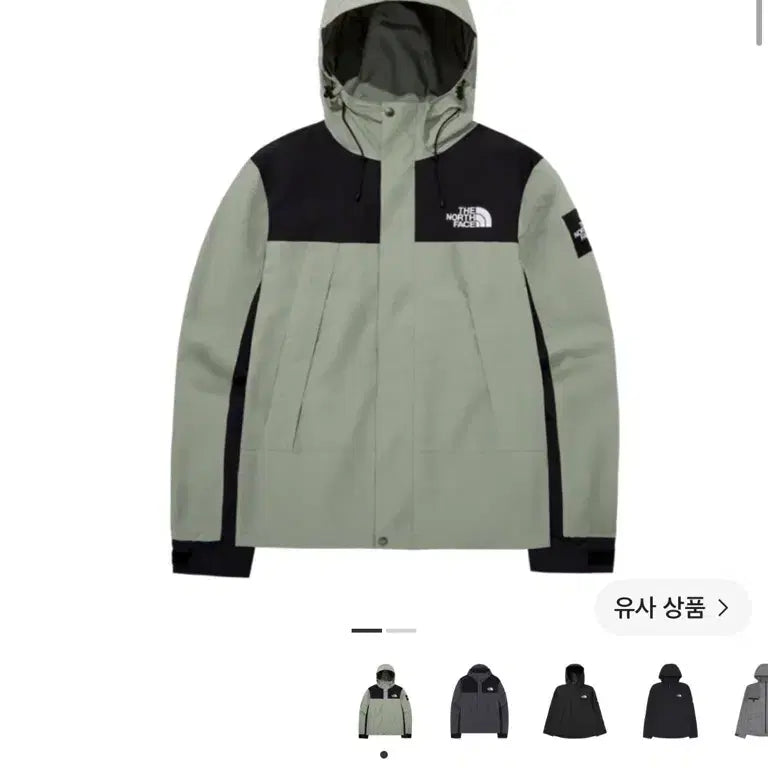 [BUNJANG] The North Face Windbreaker Jacket / 노스페이스 바람막이