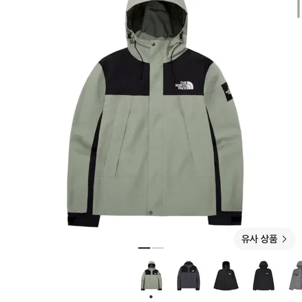 [BUNJANG] The North Face Windbreaker Jacket / 노스페이스 바람막이