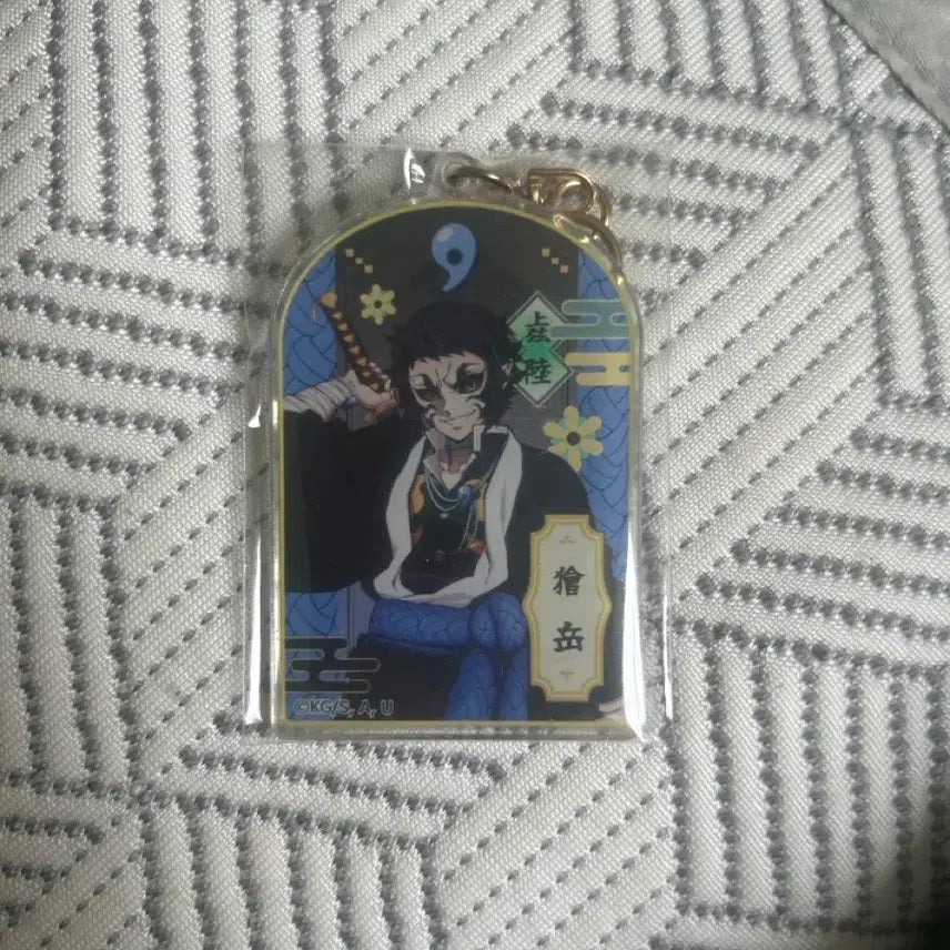 [BUNJANG] Demon Slayer Kaigaku Charm Keychain / 귀먈의 칼날 카이가쿠 부적 키링