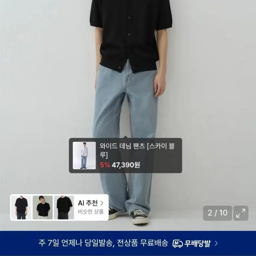 [BUNJANG] Washable Supima Cotton Round Neck Short Sleeve Cardigan XL [Black] / 워셔블 수피마 코튼 라운드 넥 반소매 가디건 XL [블랙]