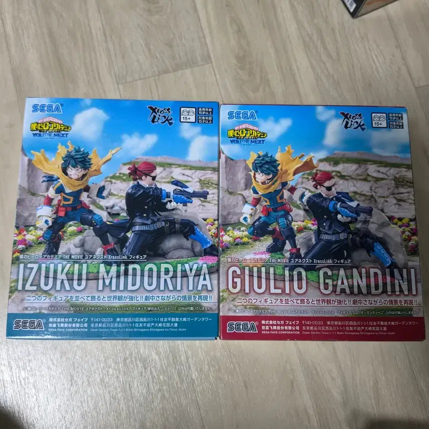 [BUNJANG] Izuku Midoriya & Julio Figure Set (Sealed) / 미개봉) 세가 미도리야 & 줄리오 피규어 세트