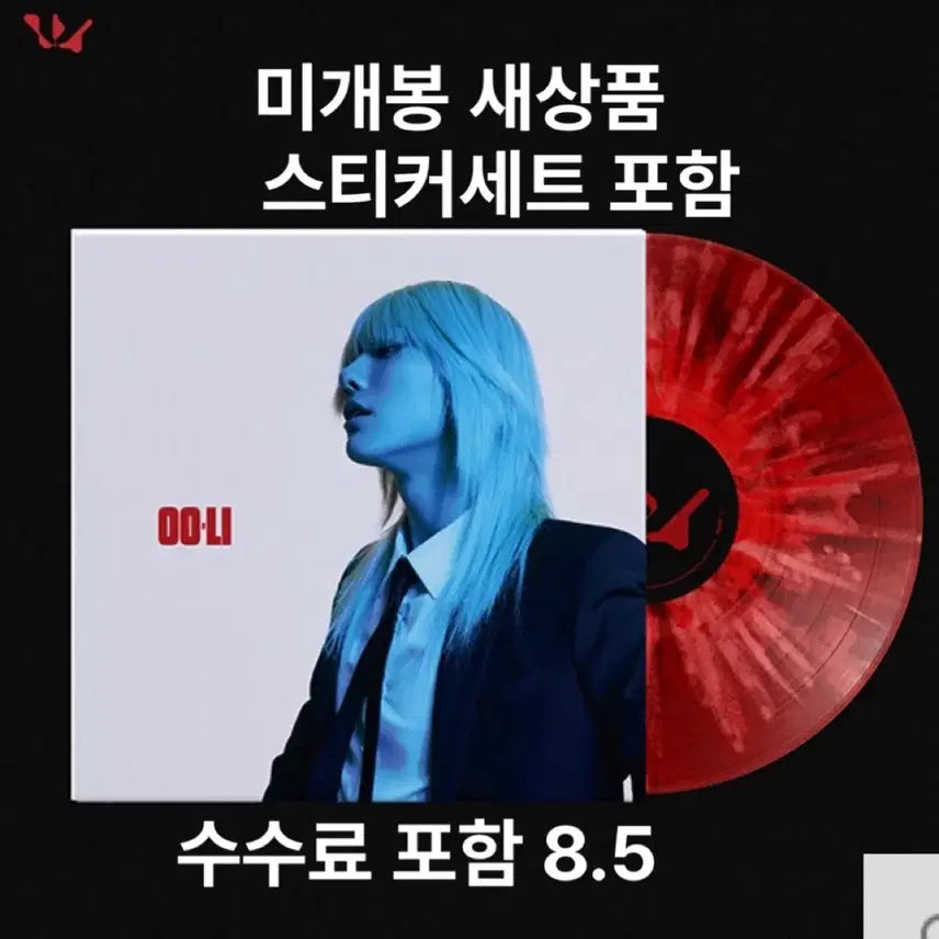 [BUNJANG] WOODZ OO-LI LP Sealed / 미개봉) WOODZ [OO-LI] LP 우즈 우리 lp