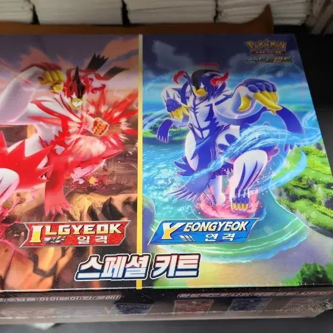 [BUNJANG] Pokemon Card Single Strike & Rapid Strike Special Set / 포켓몬카드 일격 연격 스페셜세트