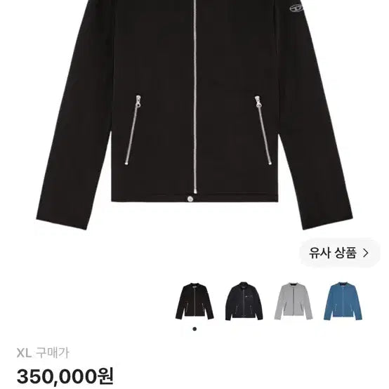[BUNJANG] Diesel J-Glory-NWS Jacket Black / 디젤 J-글로리-NWS 자켓 블랙