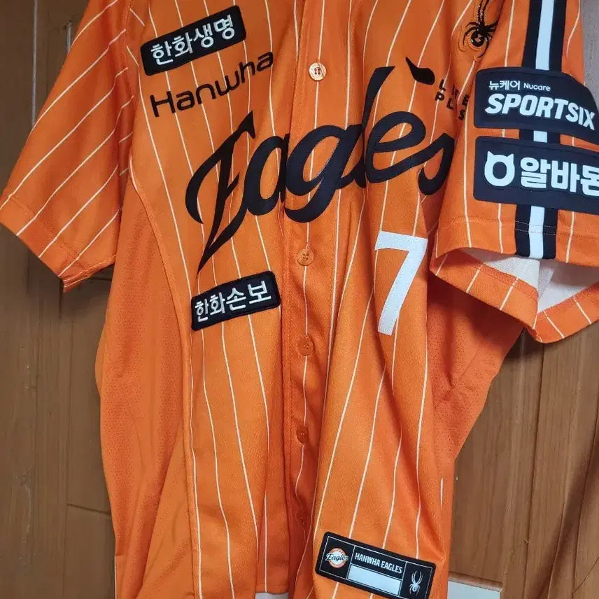 [BUNJANG] Hanwha Eagles Baseball Uniform (Size 105) - Shim Woo-jun Player Edition / 105 한화이글스  유니폼26 판매