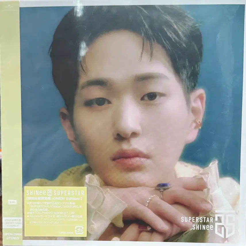 [BUNJANG] SHINee SUPERSTAR ONEW Edition Limited LP / 샤이니SHINee SUPERTAR Edutiond -초회한정 /ONEW
