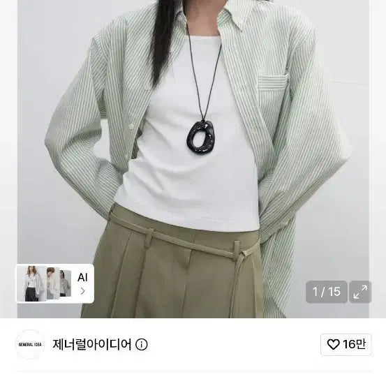 [BUNJANG] General Idea Oxford Stripe Shirt / 제너럴아이디어 옥스포드 스트라이프 셔츠